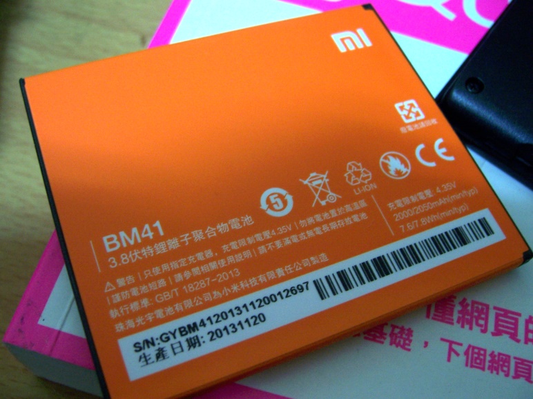 紅米手機開箱-電池